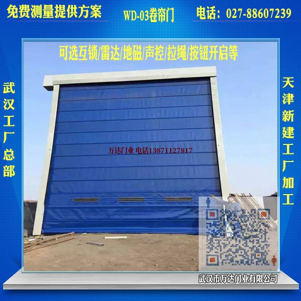 呼伦贝尔堆积门 呼伦贝尔堆积门